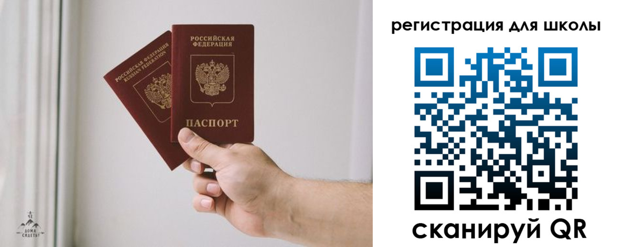 временная регистрация собственник в Гулькевичах