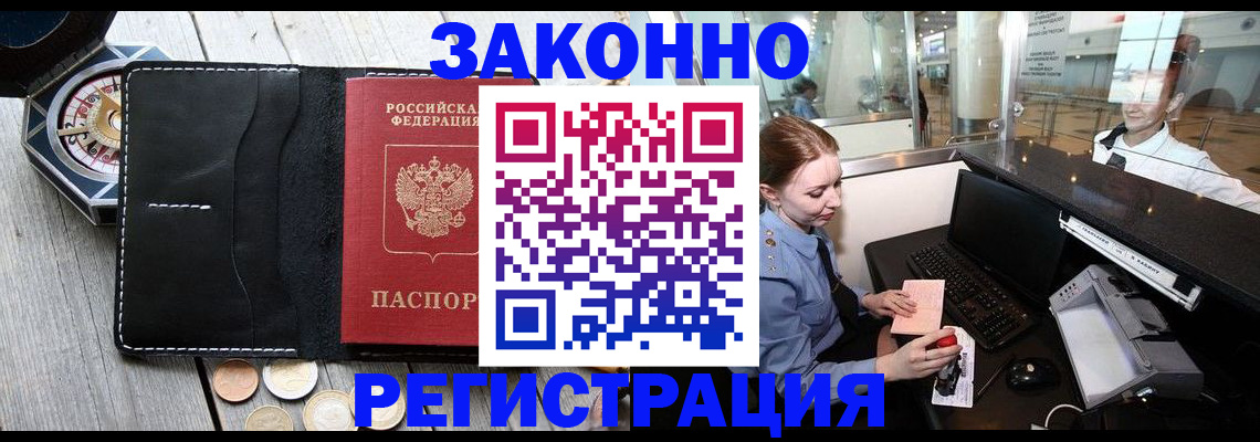 регистрация для школы в Гулькевичах